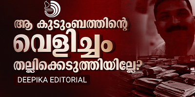 ഓരോ ജീവിതമായിരുന്ന ഫയലുകളൊക്കെ ഓരോ ശവപ്പെട്ടിയായി മാറുകയാണ് കേട്ടോ
